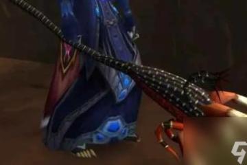 《魔獸世界》烏龜服40級左右魔杖推薦