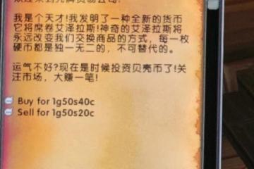 魔獸世界烏龜服貝殼幣在哪