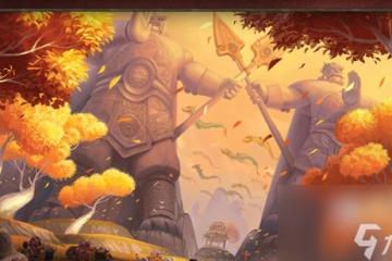 魔獸世界德魯伊神器熔爐在哪裡