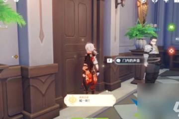 原神凱亞邀約事件結局3溫暖的葡萄怎麼做-原神3.8凱亞邀約事件結局溫暖的葡萄任務攻略