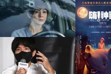 淚談花6年拍《嗨！神獸》獻病逝父親　池家慶圓夢與女神楊采妮合作