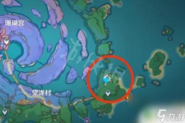 原神九宮格解密圖解 《原神》九宮格機關解密攻略