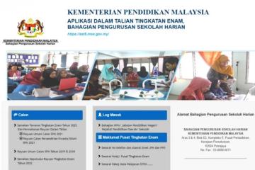 中六錄取名單7月7日公布