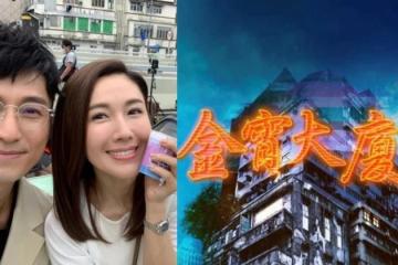 【金宵大廈2】于洋屍變！　吸管奪命原來是真人真事