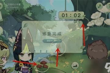 《原神》巡林小隊一號林區在哪裡攻略 原神內容介紹