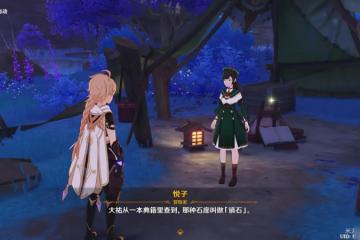 原神天雲卡怎麼不被電 原神天雲峠雷暴怎麼躲避