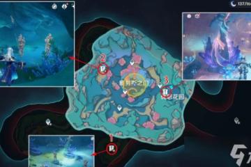 原神被縛的囚徒三處鎖鏈任務攻略