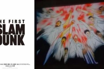 《灌籃高手》電影版今年12月上映   電影片名暗藏玄機