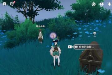 《原神》手鞠全在哪裡介紹 鯨井小弟帶你玩轉手鞠