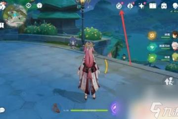 原神柯萊怎樣免費獲取 原神柯萊免費領取途徑