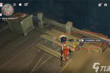 原神解除炮閂的保險機怎麼做 原神解除炮閂的保險機三個在哪裡在哪