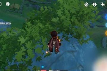 原神申鶴怎麼用神之眼 原神神之眼尋找碎星鐵礦在哪裡圖文教程