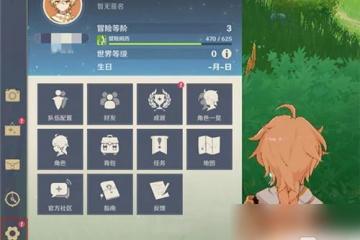 原神怎麼卡下限 原神PC版運行卡頓怎麼辦