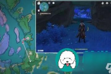 原神第二個鍵紋在哪-尋找剩餘的鍵紋在哪裡介紹