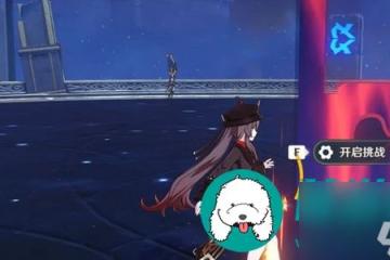 原神詭境在哪-原神詭境進入在哪裡介紹