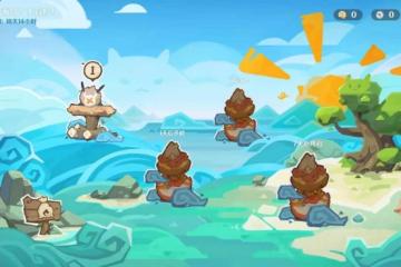 原神1.6活動怎麼出去 原神下船去哪裡