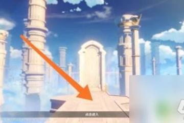 原神怎麼觸發下雨 原神怎麼讓遊戲下雨