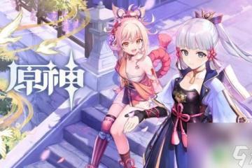 原神三個海盜日記攻略 怎麼完成原神海盜秘寶任務