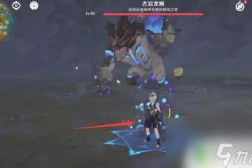 原神怎麼生成結晶盾牌 原神古岩龍蜥結晶盾怎麼激活