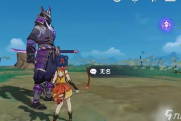 原神公義是什麼任務