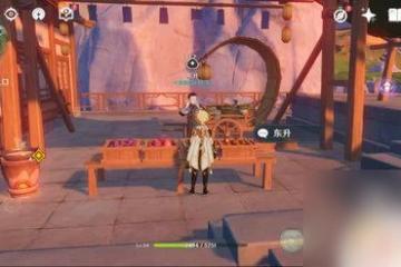 原神雜貨店的在哪裡 原神雜貨店在哪裡詳細指南