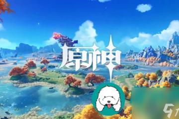 原神千年千岩六個供物在哪裡在哪-原神千年千岩六個供物在哪裡攻略