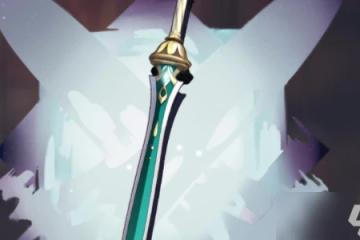 《原神》西福斯的月光武器介紹