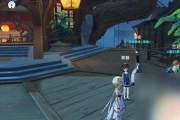 原神大生意拿到貨單 原神大生意貨單在哪裡