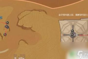 原神金甲蟲在哪裡 原神聖金蟲刷新點在哪裡