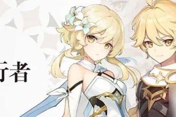 原神哪裡有賣花的地方 原神賣花的npc在哪裡