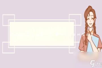 原神鬼兜蟲採集路線圖 原神鬼兜蟲所有在哪裡