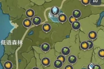《原神》松木採集攻略 提高松木採集效率