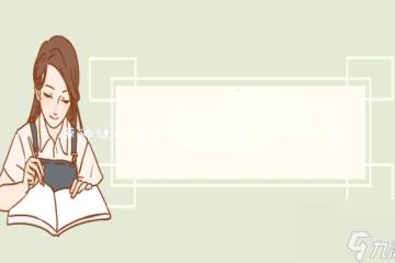 原神鍵紋使用在哪裡 原神所有鍵紋在哪裡