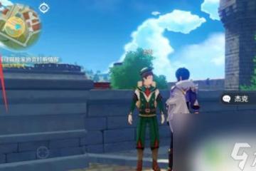 原神怎麼打開滑翔模式 原神滑翔技巧怎麼學習