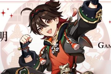 原神嘉明怎麼培養 原神嘉明培養攻略