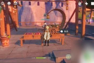 原神怎麼找到雜貨店 原神雜貨店在哪裡查詢