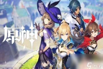 電腦原神怎麼布置塵歌壺 《原神》pc端塵歌壺擺設指南