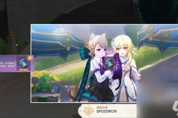 原神4.5琳妮特邀約任務攻略