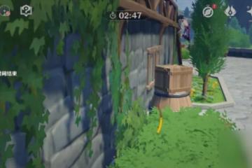 原神躲貓貓玩法大揭秘 探究遊戲內躲貓貓玩法的獎勵與技巧