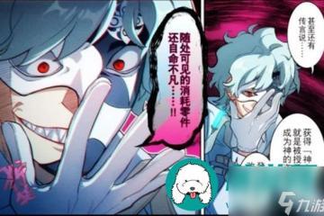 愚人眾十一執行官-原神愚人眾介紹