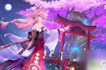 原神切換洞天形態仙力怎麼算 切換洞天形態後怎麼快速升級