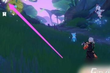 原神怎麼修改名片 原神角色名字修改方法