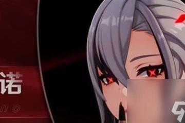 原神阿蕾奇諾天賦怎麼加點