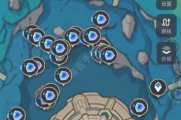 原神4.6初露之源收集路線攻略 4.6初露之源哪裡多