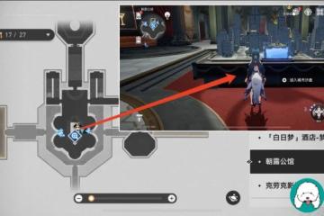 崩壞星穹鐵道夢都風雲錄成就怎麼達成-崩壞星穹鐵道夢都風雲錄成就達成條件推薦