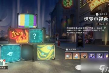 《崩壞 星穹鐵道》還能玩玩消消樂 新活動BOSS機制整花活