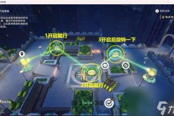 《崩壞星穹鐵道》氣泡彈珠關卡解謎攻略