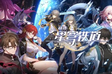 崩壞星穹鐵道家用尋物儀怎麼過 家用尋物儀搜尋礦車部件