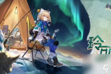 崩壞星穹鐵道玲可隊伍搭配推薦