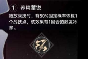 《崩壞星穹鐵道》1.6版布洛妮婭培養心得